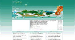 Desktop Screenshot of gesar8.com
