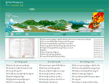 Tablet Screenshot of gesar8.com